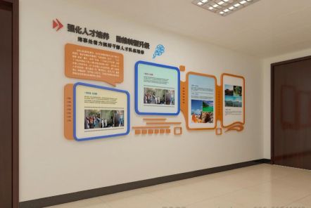 平乐如何才能设计出符合企业自身特征的文化墙？