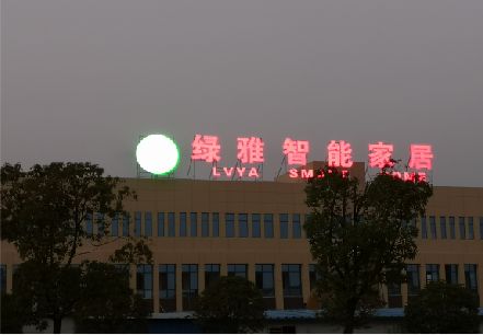 平乐楼顶冲孔发光字是怎么安装的?