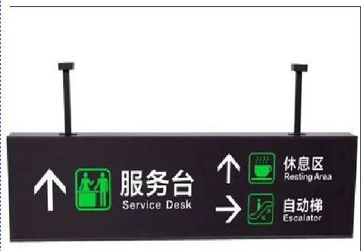 平乐吊牌灯箱制作流程。