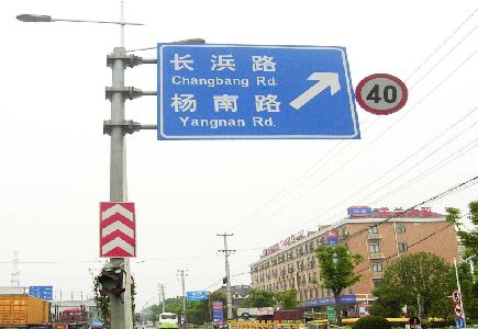 平乐标识牌质量保证措施