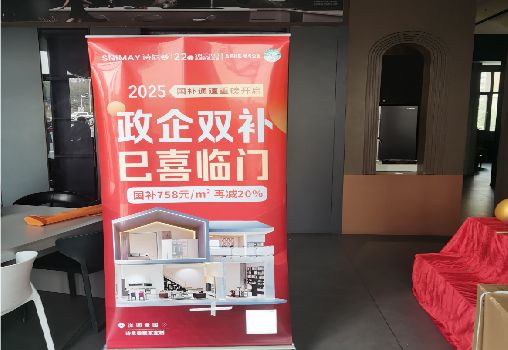 平乐户内写真的特点是什么？