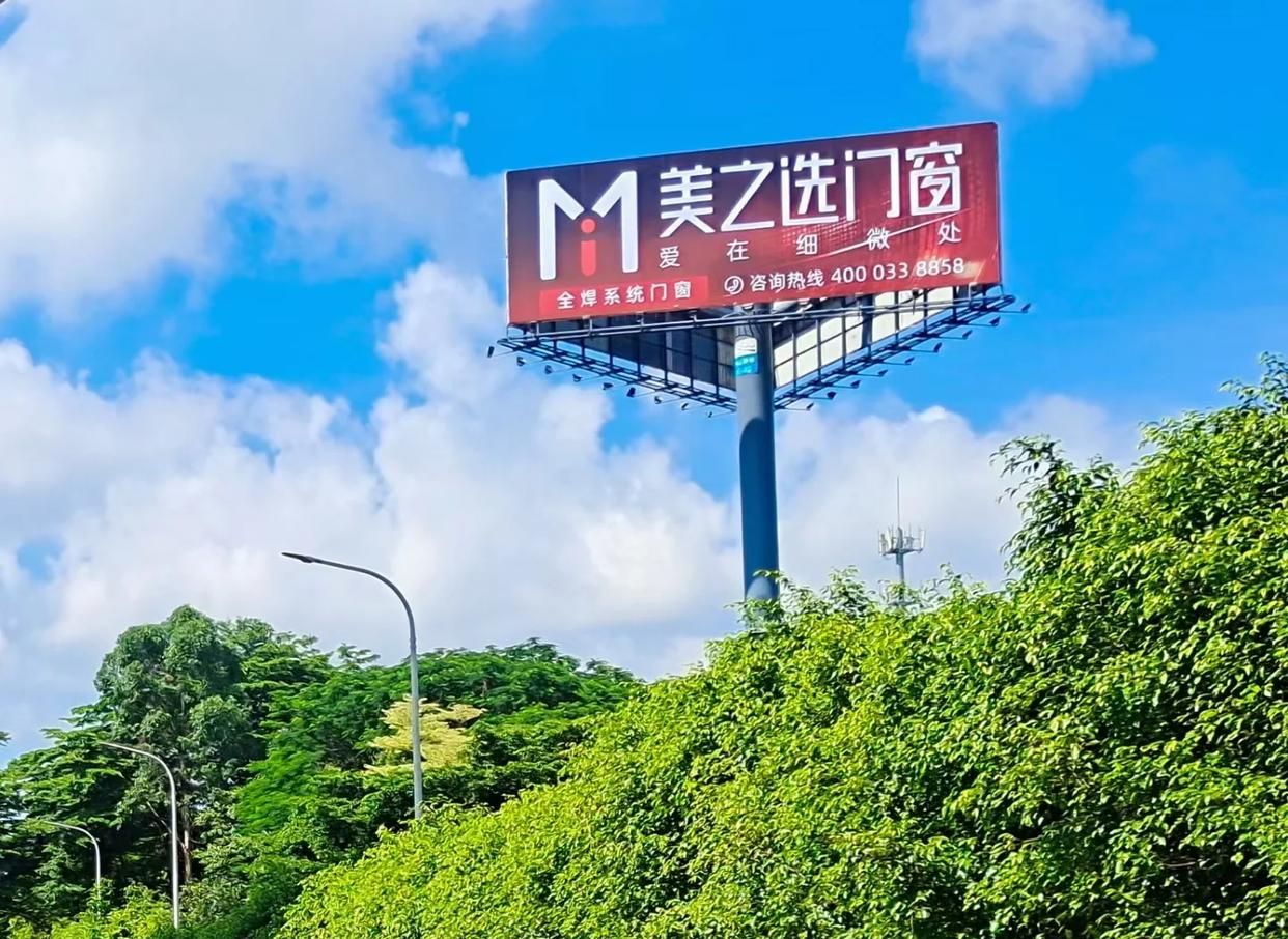 平乐高速高炮广告独特的传媒优势性
