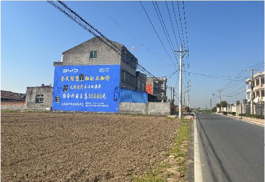 平乐墙体广告用的是什么漆？
