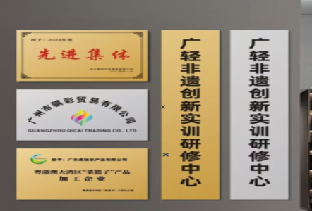 平乐不锈钢腐蚀牌制作流程