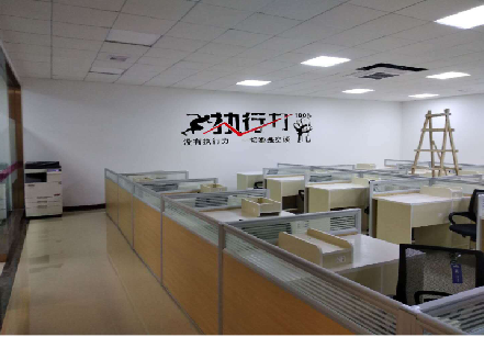 平乐企业文化墙可以分为哪几个板块？