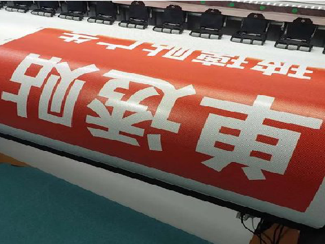 平乐单透的特点和效果。