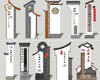 平乐美丽乡村标识标牌有哪些分类？