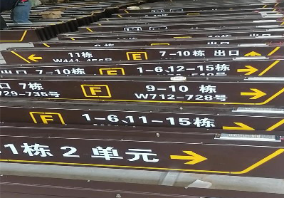 平乐广告标识中，常见的几种安装方式。