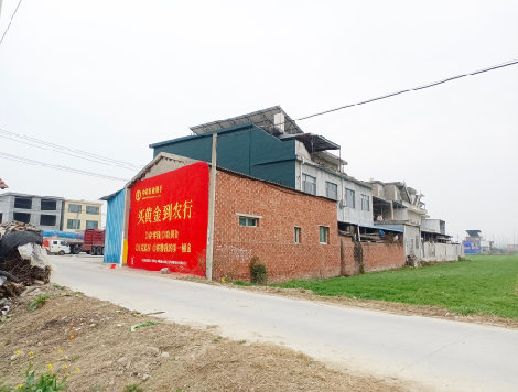 平乐制作墙体广告思路。