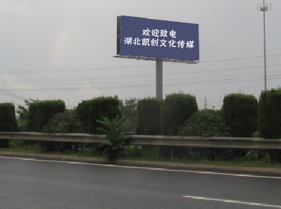 平乐大型户外广告多久换一次？