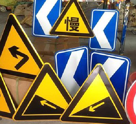 平乐标识标牌中颜色的确定是很重要的。