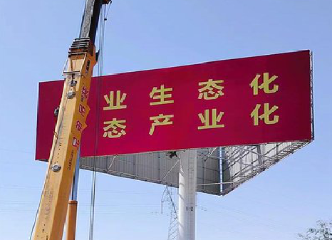 平乐广告牌制作设计的重要因素。