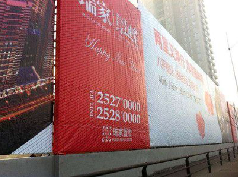 平乐如何长久保持户外喷画的质量？