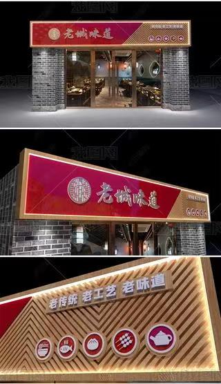 平乐门头广告概念以及它的特点及优势